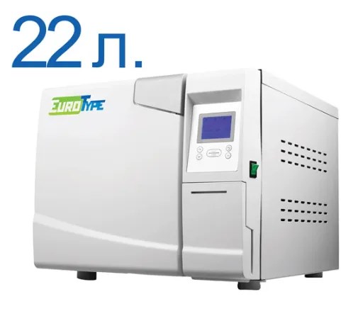Стерилизатор паровой ЕвроТайп, 22л, YS-22L, Yeson Medical, Китай УТ-00004863 - фото 523737