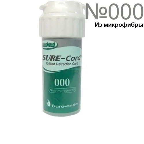 Нить SURE-Cord №000 из микрофибры 00000008364 - фото 523758