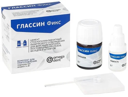 Глассин Фикс, 10г+8г, ОМЕГА 00000002688 - фото 523997
