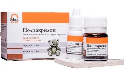 Полиакрилин для рестав. для дет. стоматол. А3 (10г+8г), № ТД-021-05-010.008.А3, ТЕХНОДЕНТ 00000011911 - фото 524041