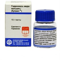 Купрал-гидроокись меди кальция 15г 0001913739
