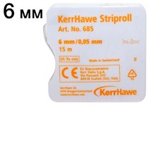 Матрицы стоматологические Striproll прозрачные 6мм./15м./685/Kerr 00000001500