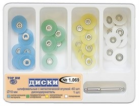 ТОР-1.069 d10мм (4х10+дискодер.)-диски шлифовальные с металлической втулкой 1231912040