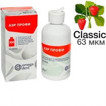 "Порошок Аэр Профи"", Классик (63 мкм), Лесная ягода 300 мл, ""НКФ Омега-Дент""" 1231912347