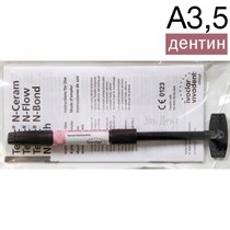 Tetric N-Ceram Refill Dentin А3,5D шприц (3.5гр), светоотверждаемый нано-гибридный композит, Ivoclar 0001914510