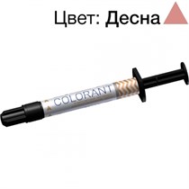 "COLORANT Десна (1гр) - подкраска светоотверж. композит типа flow"", ARKONA" 0001915405