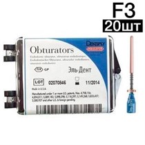 Protaper Universal Obturator  F3, 20шт, Dentsply 00000909965