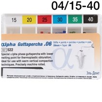Альфа Гуттаперча № 04/15-40 VDW (низкая t плавления) 0001913540