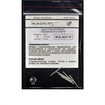 Штифты Ikadent IKS-A01-V (6шт.) стекловолоконные цилиндр заточенный 0001911598