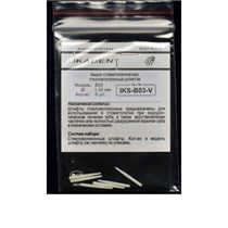 Штифты Ikadent IKS-В03-V (6шт.) стекловолоконные конические 0001911603