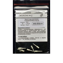 Штифты Ikadent IKS-Е02-V (6шт.) стекловолоконные культевые 0001911605