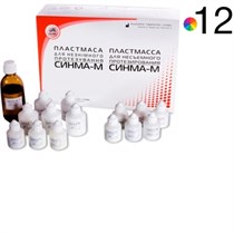 Синма-М цвет 12 пластмасса для несъемного протезирования (флакон 2х40г, жидкость 40 мл), Стома 00000001407