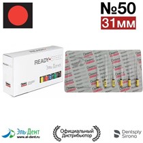 Hedstroem №50 (31мм) Maillefer 0001914217