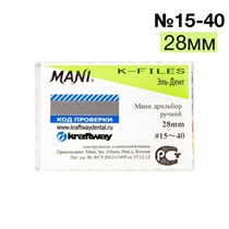 К-Files №15-40 Мани (28мм) 00000000457