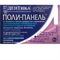 Поли-панель (60х90мм) 75шт., Дельтика (Россия) 0001913275