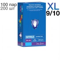 Перчатки нитриловые ZN303 Safe&Care, р-р XL, 200 шт. 1231915520