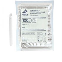 Пылесосы одноразовые БЕЛЫЕ, КРИСТИ 100шт. 0001913959