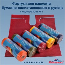 Салфетки в рулоне цв. ЧЕРНЫЕ интенсив короткие (61х53см) на завязках, 80 шт., КРИСТИДЕНТ 1231911914