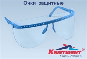"Очки КРИСТИДЕНТ"", цвет Голубой (1 оправа и 5 сменных щитков для глаз)" 1231912495