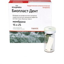 Биопласт-Дент Мембрана 15х25х0,3 мм, Владмива 0001915939
