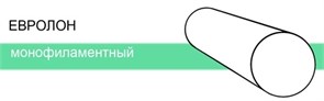 ЕвроЛон 5/0, 75см, 16мм, обр.реж.3/8, 12шт.-синтетический монофиламентный нерассасывающийся шовный материал из полиамида 6/6. 1231912617