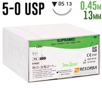 Супрамид 5-0 USP, 0.45 м, 13мм, 1 шт 1231915027