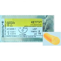Кетгут простой 3/0 колющая игла (20мм.), 1/2 окружности, длина нити 75см. (1шт.), Волоть 00000001174