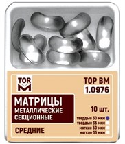 Матрицы 1.0976 металлические секционные средние твердые 35 мкм (10 шт) 1.0976(т35)
