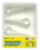 Матрицы 1.090 (форма 3/4) контурные лавсановые для премоляров (30 шт) (ТОР ВМ) 1.090(3/4)