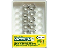 "Матрицы контурные, лавсановые, для премоляров, форма 1 ""ТОР ВМ""1.094(1) Матрицы контурные, лавсановые, с фиксирующим устройством, для премоляров, (форма 1), ТОР ВМ (Россия)" 1.094(1)