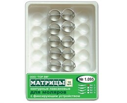"Матрицы контурные, лавсановые, с фиксирующим устройством, для моляров, форма 1 ""ТОР ВМ""1.095(1) Матрицы контурные, лавсановые с фиксирующим, устройством для моляров, (форма 1), ТОР ВМ (Россия)" 1.095(1)