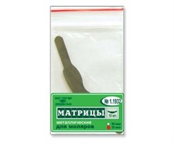"Матрицы металлические, плоские, для моляров форма 2 ""ТОР ВМ""1.1932 Матрицы металлические, плоские, для моляров (форма 2), ТОР ВМ (Россия)" 1.1932