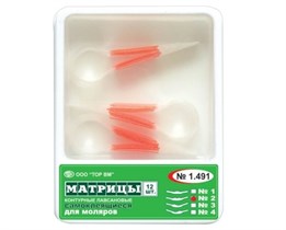 "Матрицы контурные, лавсановые, для моляров форма 1 ""ТОР ВМ""Матрицы контурные лавсановые с фиксирующим клеящим слоем для моляров,форма 1, 1.491(1), ТОР ВМ (Россия)" 1.491(1)