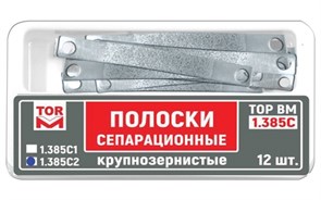 Полоски 1.385С(2) сепарационные среднезернистые (12 шт)(ТОР ВМ) 1.385С(2)
