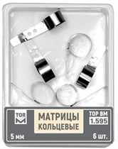 Матрицы 1.595 металлические кольцевые, высота 5 мм, (6 шт.) (ТОР ВМ) 1.595
