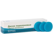 Эстэйд-Сервисгруп Sponges (клинстенд) диски  (поролоновые губки для Clean-stand, Россия) , упаковка 25 шт. st937153