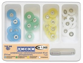 Диски 1.069, d=10 мм шлифовальные с металлической втулкой (40 шт) (ТОР ВМ) 1.069