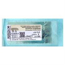 Шовный  материал Капрон (моно), 2/0, L=0.75 м, игла 35 мм, изгиб 3/8, режущая, одноигольная (грань внутрь) st505977