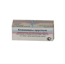 "Кламмеры круглые 1.2 мм 500 шт проволочные для фиксации зубных протезов в полости рта Вега""" st372108