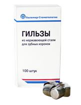 Гильзы № 17 (100 шт) st118864