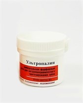 УЛЬТРОПАЛИН/Опак-дентин,В3/30 г 00000003744