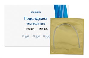 ПОДОЛДЖЕСТ титановая нить/№16/5 шт 00000076415