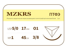 ПТФЭ - хирургическая нить политетрафторэтиленовая1738О1-Premium 5/0 (1) 45 ПТФЭ хирургическая нить политетрафторэтиленовая, MZKRS (Россия) 1738О1--5/0-(1)-45-ПТФЭ