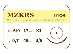 ПТФЭ - хирургическая нить политетрафторэтиленовая1738К-Premium 6/0 (0.7) 45 ПТФЭ хирургическая нить политетрафторэтиленовая, MZKRS (Россия) 1738К-Premium-6/0-(0-7)-45-ПТФЭ