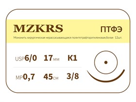 ПТФЭ - хирургическая нить политетрафторэтиленовая1738К-Premium 6/0 (0.7) 45 ПТФЭ хирургическая нить политетрафторэтиленовая, MZKRS (Россия) 1738К-Premium-6/0-(0-7)-45-ПТФЭ-уп