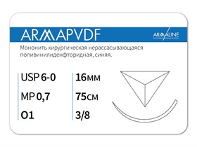 Нерассасывающаяся нитьARMAPVDF/Армапвдф (6-0) 75 см - материал хирургический шовный стерильный с атравматической обратно-режущей иглой P3077516241-уп