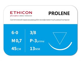 Пролен, 6/0, 45 см, Прайм обратно-режущая, 13 мм, 3/8, ETHICON (США) W8871T