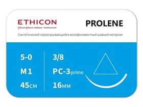 Пролен 5/0, П-режущая, 16мм, 3/8окр, 45см, 24 шт., ETHICON (США) W8006Т