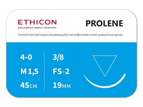 W8683 Пролен 4/0, обратно-режущая игла 19 мм, 45 см, 3/8 окр, ETHICON (США) W8683
