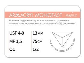 ARMACRYL MONOFAST/Армакрил монофаст (4-0) 75 см, 12 шт. - материал хирургический шовный стерильный с атравматической обратно-режущей иглой G2157513141